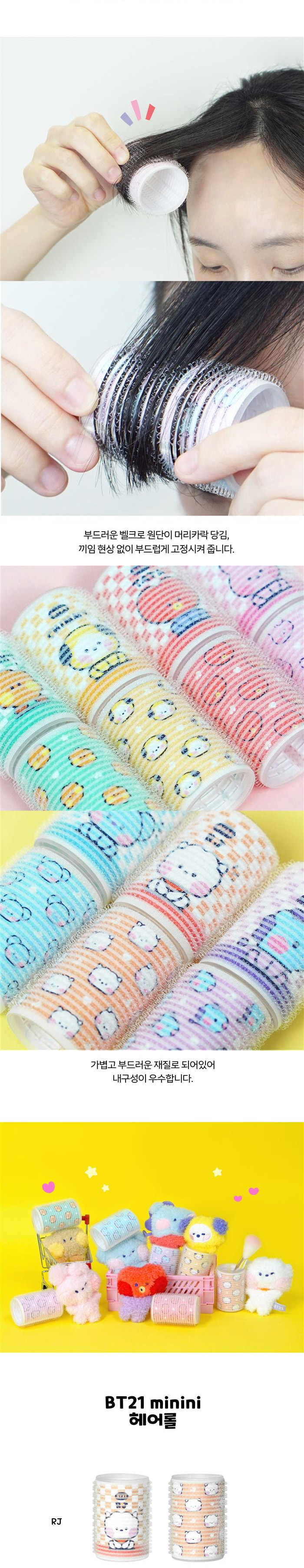 BT21 BTS Line Friends Collaboration Minini Hair Roll